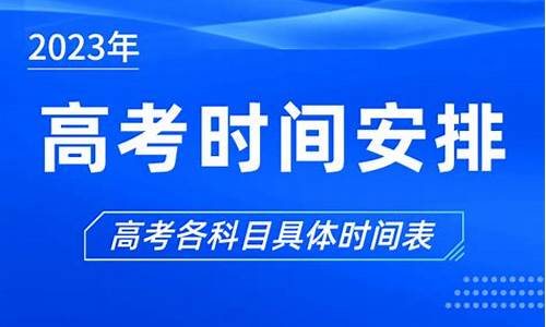 高考改制是好还是坏-今年高考改制