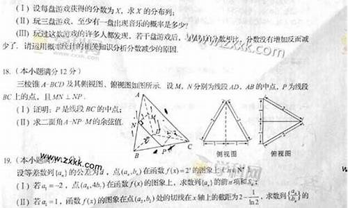 2014四川高考数学答案-2014年四川高考理科数学试题