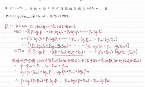 2017年山东数学理科-数学高考山东2017理科