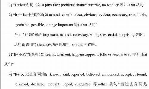 高考英语名词考点归纳总结-高考英语名词辨析