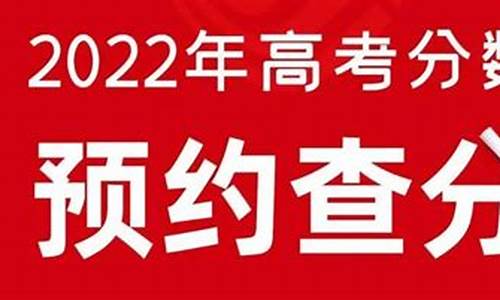 甘肃高考成绩公布时间-甘肃高考成绩公布时间2024