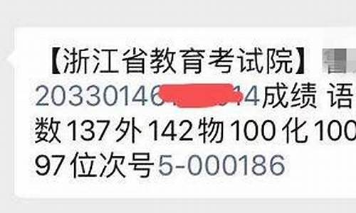 给家长的高考短信-给高考的家长发微信怎么祝福考生