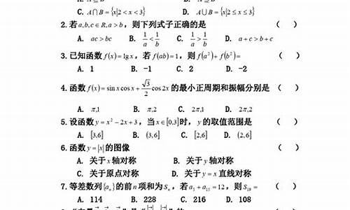 2017年河南高考题-河南省2017高考试题