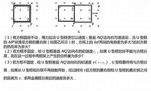 高考物理最后一题多少分-高考物理最后一题