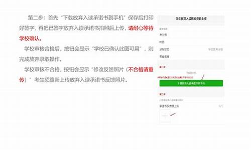 单招录取后需要确认吗为什么-单招被录取了一定要去吗