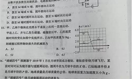 贵州2017高考物理-2021年贵州高考物理