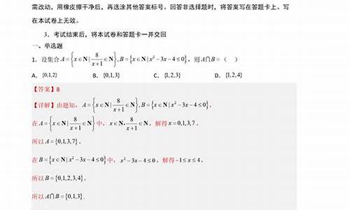 高考数学17-高考数学17题答案2024