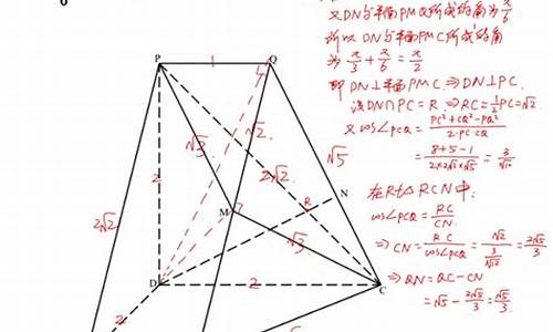 天津高考立体几何-天津高考立体几何知识点