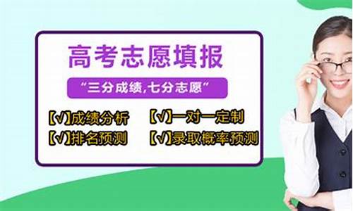 高考志愿填报的机构有哪些-高考志愿填报的机构