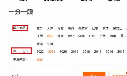 怎样查2017年高考成绩-怎么查2017年高考成绩