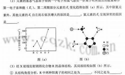 辽宁高考2017理综难吗-2017年辽宁省高考一分一段表理科