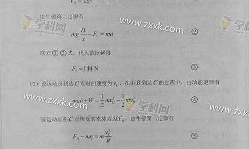 2016天津高考数学理科答案解析-2016天津高考理数