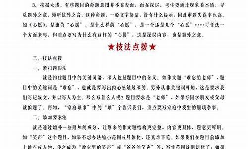 高考语文命题专家-高考语文命题专家名单