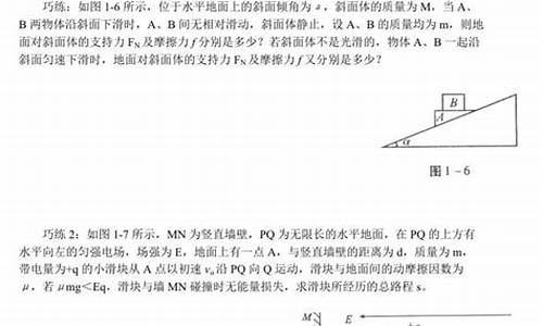 物理高考答题技巧-物理高考答题技巧和方法