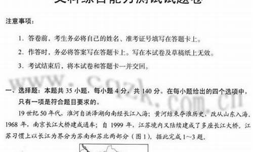 2017年吉林省高考数学试卷-2017高考吉林答案