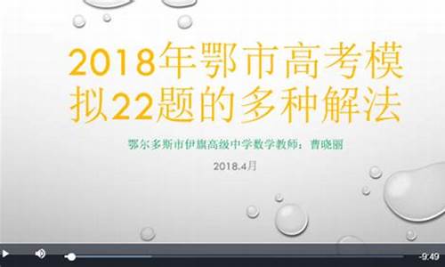 高考规则选做题-高考试卷选择题规律