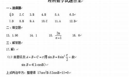 2017甘肃高考数学难-2021甘肃高考数学试卷难不难