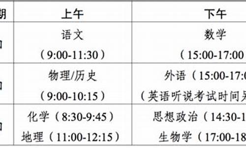 17年语文高考卷-高考时间17年语文