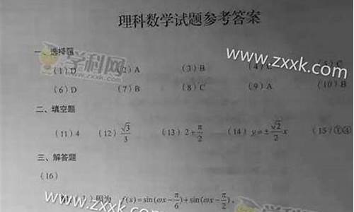 17年山东数学高考-山东高考2017数学难