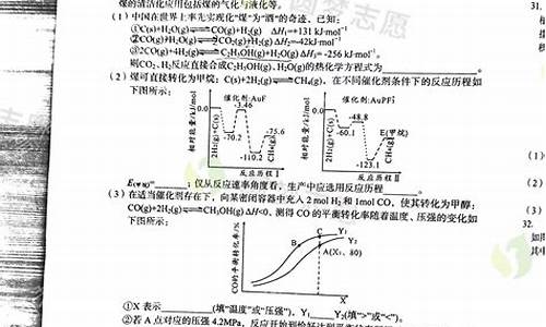 安徽高考理综考多少分-安徽2021年高考理综考分技巧