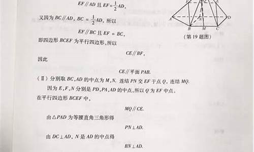 2017浙江高考数学答案-浙江卷2017高考数学