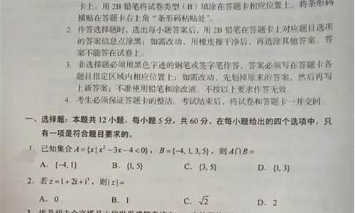 2021数学高考估分-高考估分数学