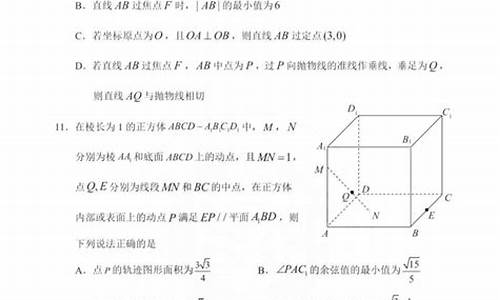 哈尔滨高考数学2017-哈尔滨高考数学2017真题