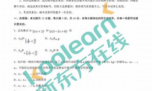 2017高考数学文科答案-2017数学高考文科真题