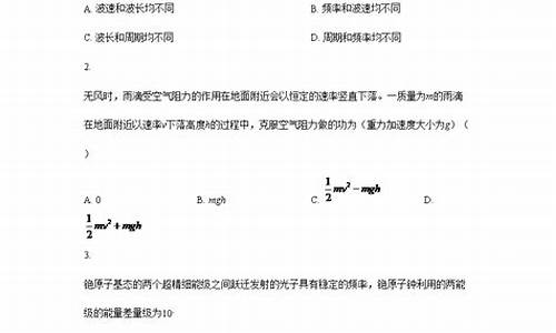 山西省高考卷-山西省高考卷是全国几卷