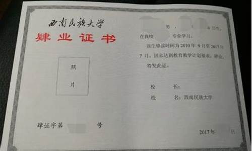 本科学历怎么写就业困难原因证明-本科学历怎么写就业困难原因