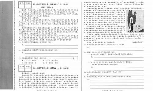 2016年河北语文高考卷-2016年河北语文高考