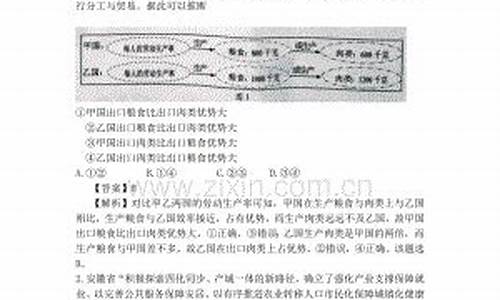 2014高考安徽卷-2014高考安徽卷物理