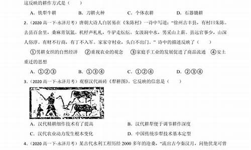 山西永济中学2020高考成绩-永济涑北高考