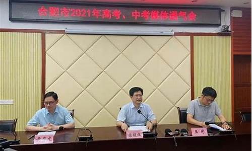 合肥市高考人数-合肥市高考人数2023年多少人