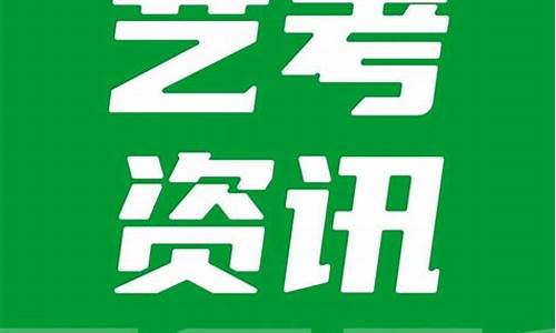 美术艺考分数线2021-2022美术艺考分数线