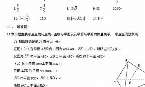 江苏2017高考数学难度-2017年江苏高考数学试卷难吗