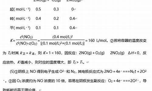 高考化学评分标准2022-高考化学评分标准