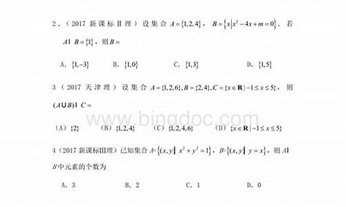 高考试题文件-高考试题文件怎么做