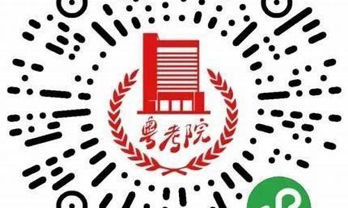 2021年广东春季高考什么时候出录取结果-广东春季高考录取查询时间