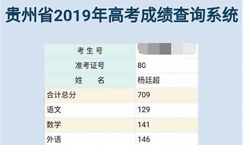 贵州省2017高三适应性考试理综答案-贵州高考2017理宗答案