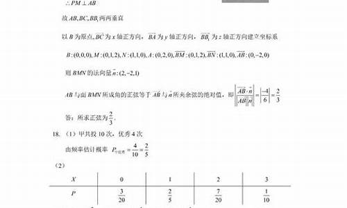 高考答案公布时间是几号-高考答案公布时间