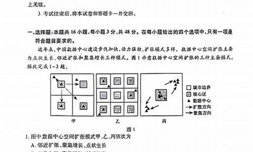 2024年高考安徽卷化学-2024年高考安徽卷