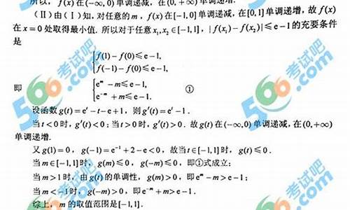 2015年高考数学题-2015年高考数学复习