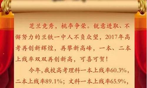 2017高考兰州成绩-2020年兰州高考分数线是多少