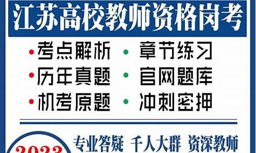 2023年江苏省高校录取分数线-2023年江苏省高校录取分数线是多少