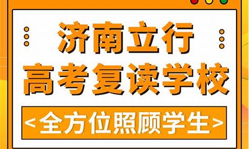 高考文化课集训-高考文化课集训班大概多少钱