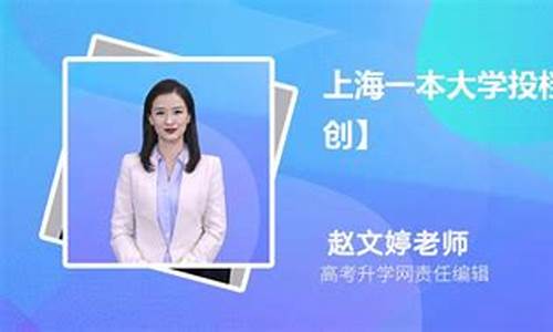 分数线最低的一本大学是哪本啊-分数线最低的一本院校