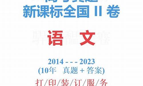 2024高考新课标英语作文-2024高考新课标英语