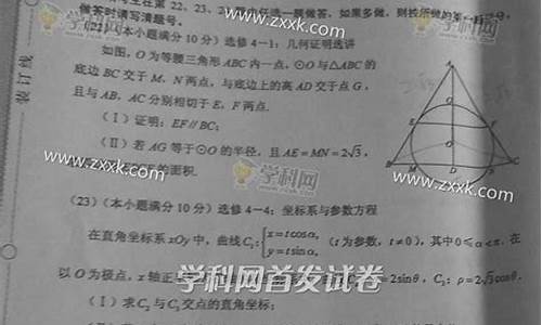 2015广西高考数学真题-广西2015高考数学