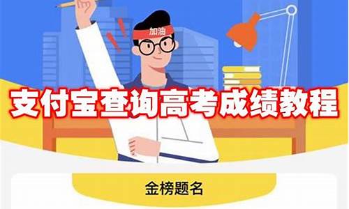 老师知道高考成绩-高考成绩高中老师知道吗